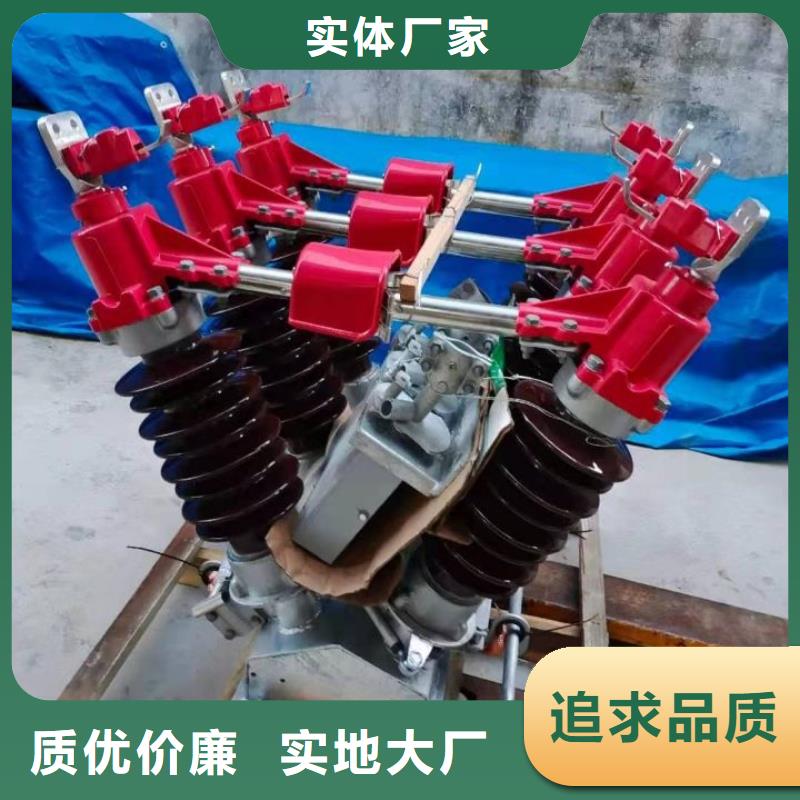 戶外高壓隔離開關GW5-35D/1250A?單接地手動