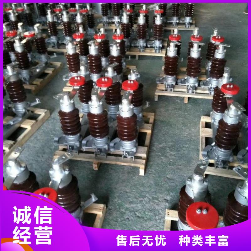 高压隔离开关视频-高压隔离开关|绍兴市|上虞|诸暨|宁波|湖州|衢州|温州|舟山|嘉兴|丽水