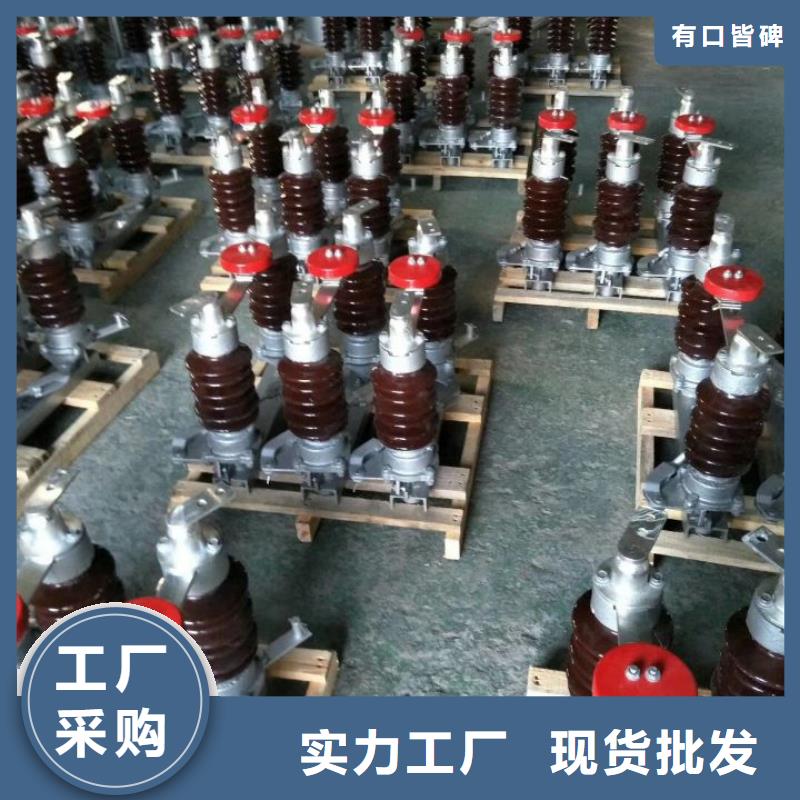 35KV戶外高壓隔離開關GW5-40.5D/1250A.