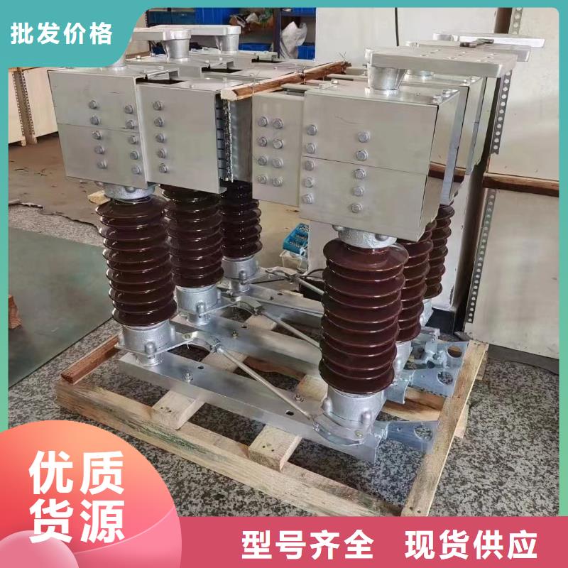 高壓隔離開關(guān)GW5-40.5D/630A側(cè)裝、單接地，安裝連桿