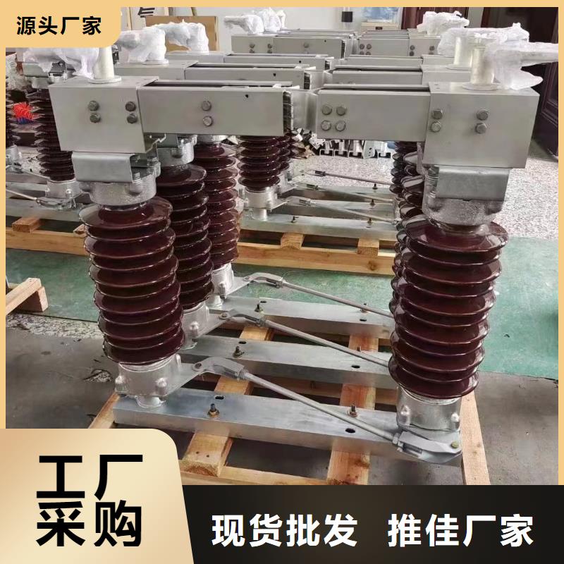 【羿振電氣】高壓隔離開關GW5-40.5D/1250A單接地手動