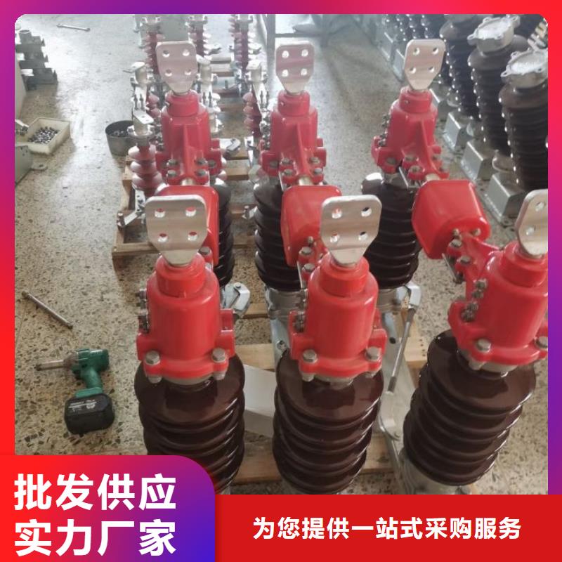 35KV風電場用高壓隔離開關GW5-40.5D/630A生產商品牌：羿振電氣