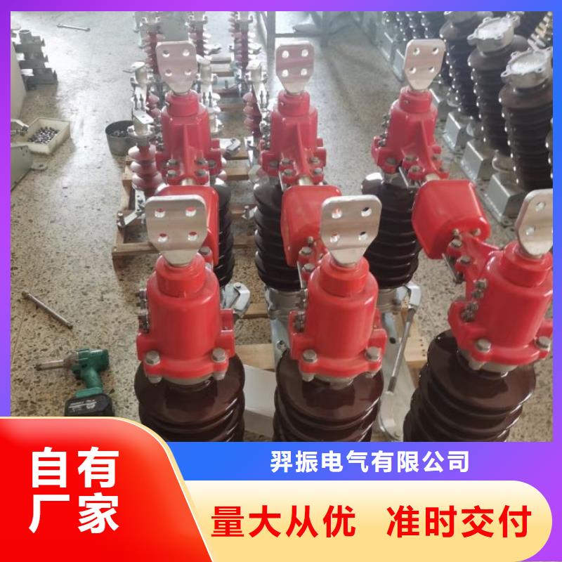 隔離開(kāi)關(guān)GW1-40.5W/1250A.