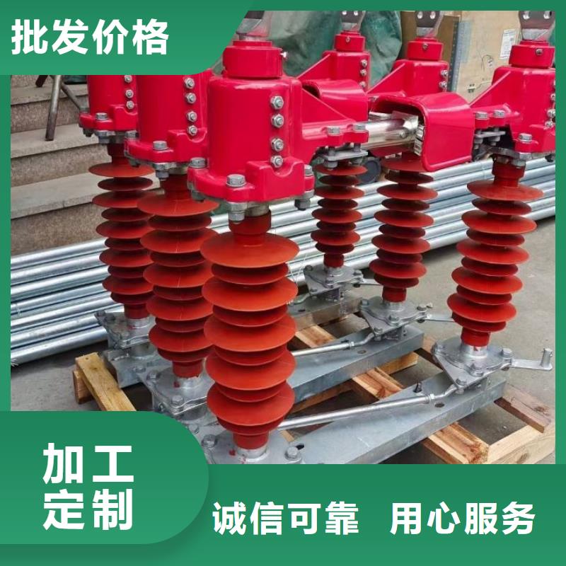 【高壓隔離開關】GW5A-40.5/400A