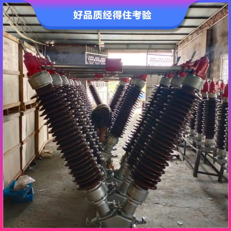 GW4-40.5G/1600A