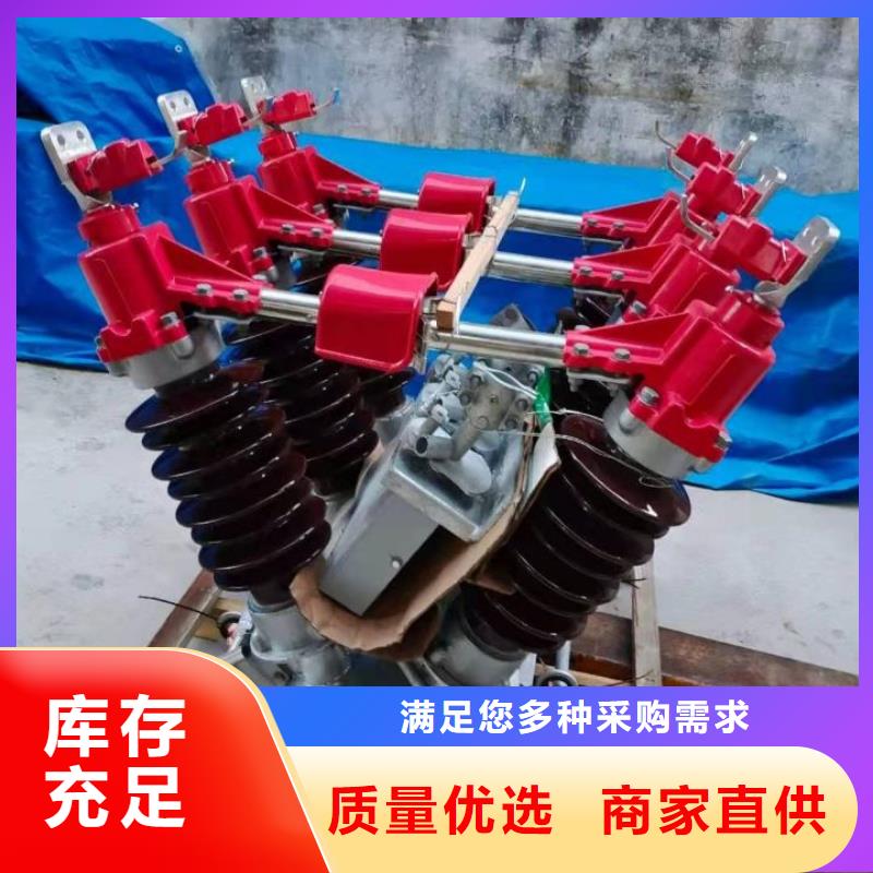 高壓隔離開關(guān)GW5-40.5D/1250A單接地手動(dòng)