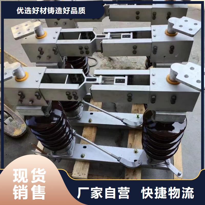 【高壓隔離開關】GW5A-40.5/400A