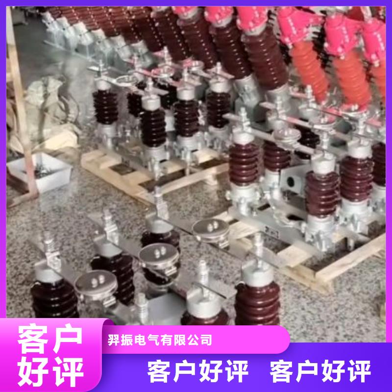 戶外高壓隔離開關GW5-35D/1250A?單接地手動