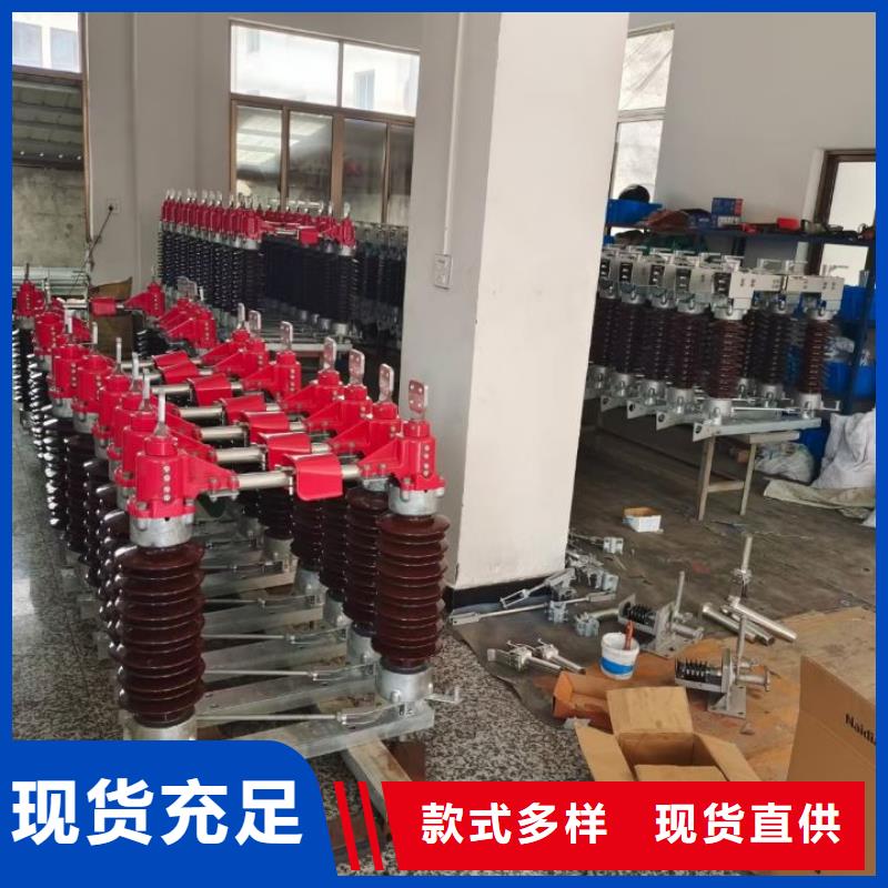 高壓隔離開關(guān)GW5-40.5DW/1250A生產(chǎn)商品牌：羿振電氣