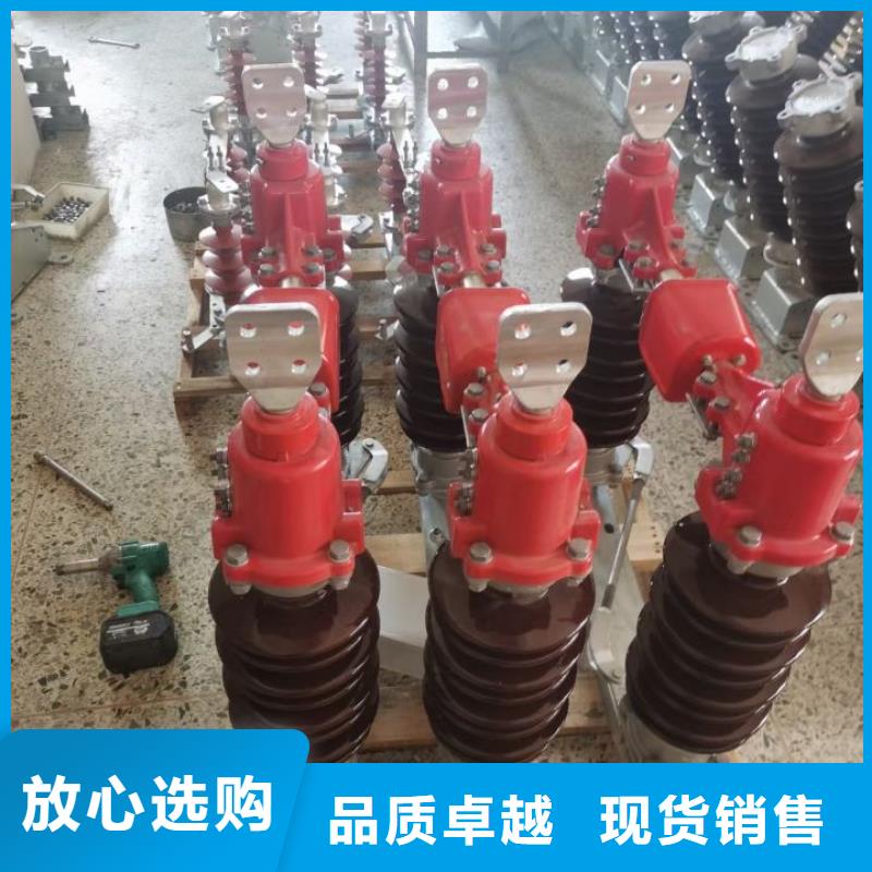高压隔离开关视频-广西省柳州市|柳城|鱼峰|来宾|百色|北海|崇左高压隔离开关-羿振