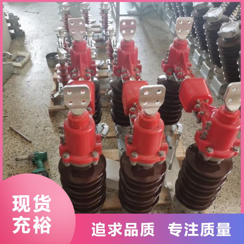 戶外高壓隔離開關GW4A-126/1600A.