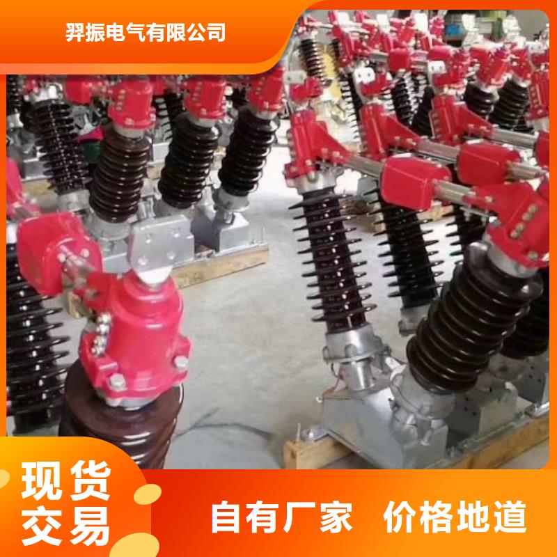 GW4-40.5G/1600A