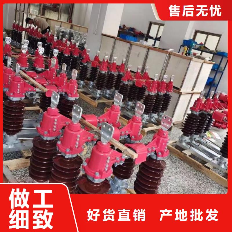 35KV戶外高壓隔離開關GW5-40.5D/1250A.