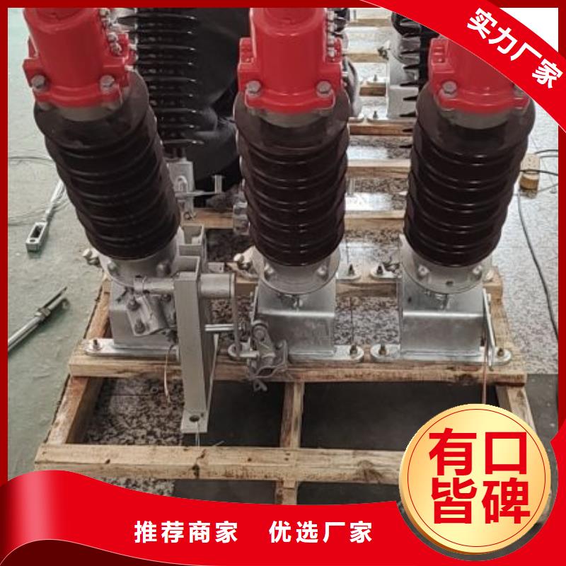 GW4-40.5G/1600A