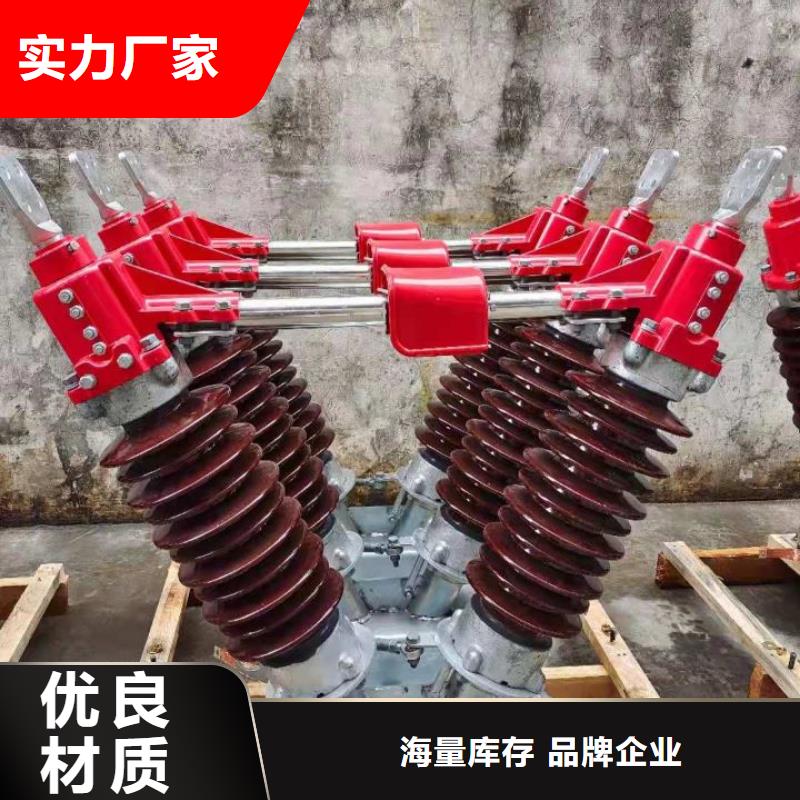 高壓隔離開關(guān)GW5-40.5D/630A側(cè)裝、單接地，安裝連桿