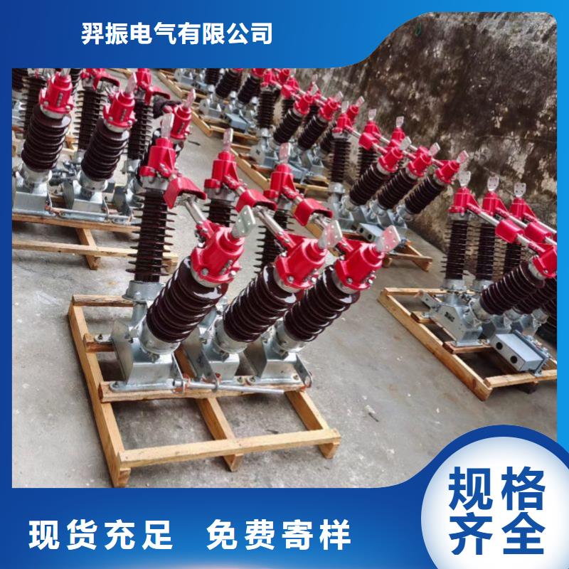 【高壓隔離開關】GW5A-40.5/400A