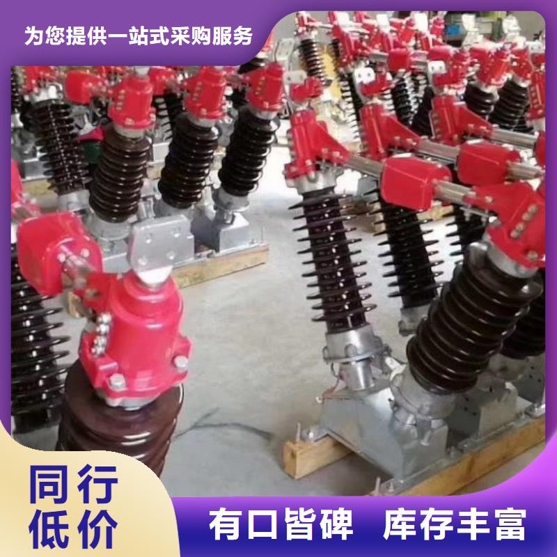 隔離開關HGW4-12D/1000A.