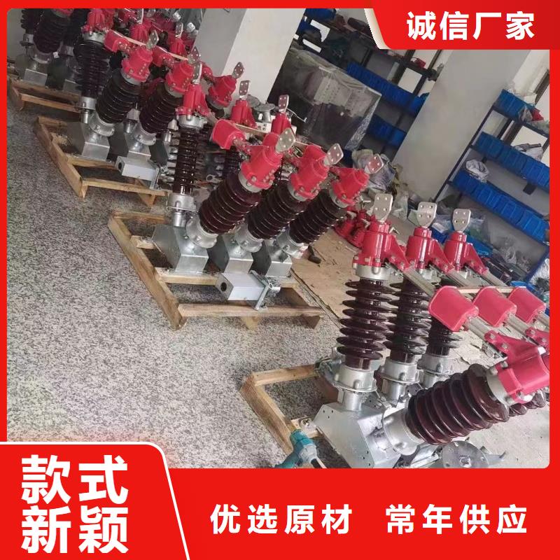 高压隔离开关视频-高压隔离开关(羿振)覆盖地域广西省柳州市融安|柳南|桂林|防城港|百色|崇左|梧州|钦州|北海