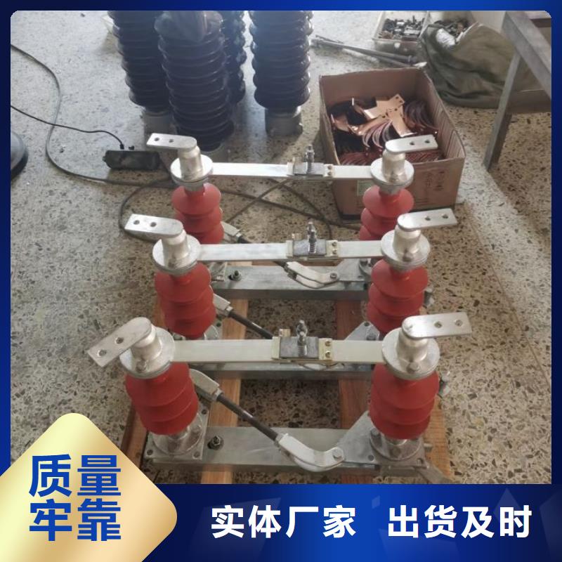 戶外高壓隔離開關GW5-35D/1250A?單接地手動