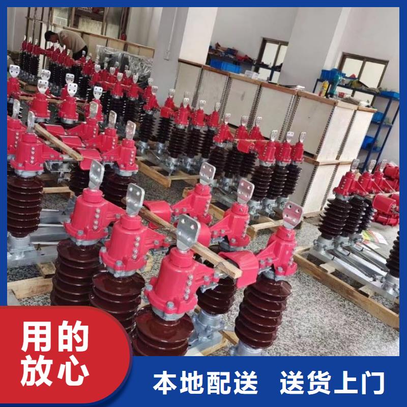 高压隔离开关视频-高压隔离开关|绍兴市|上虞|诸暨|宁波|湖州|衢州|温州|舟山|嘉兴|丽水
