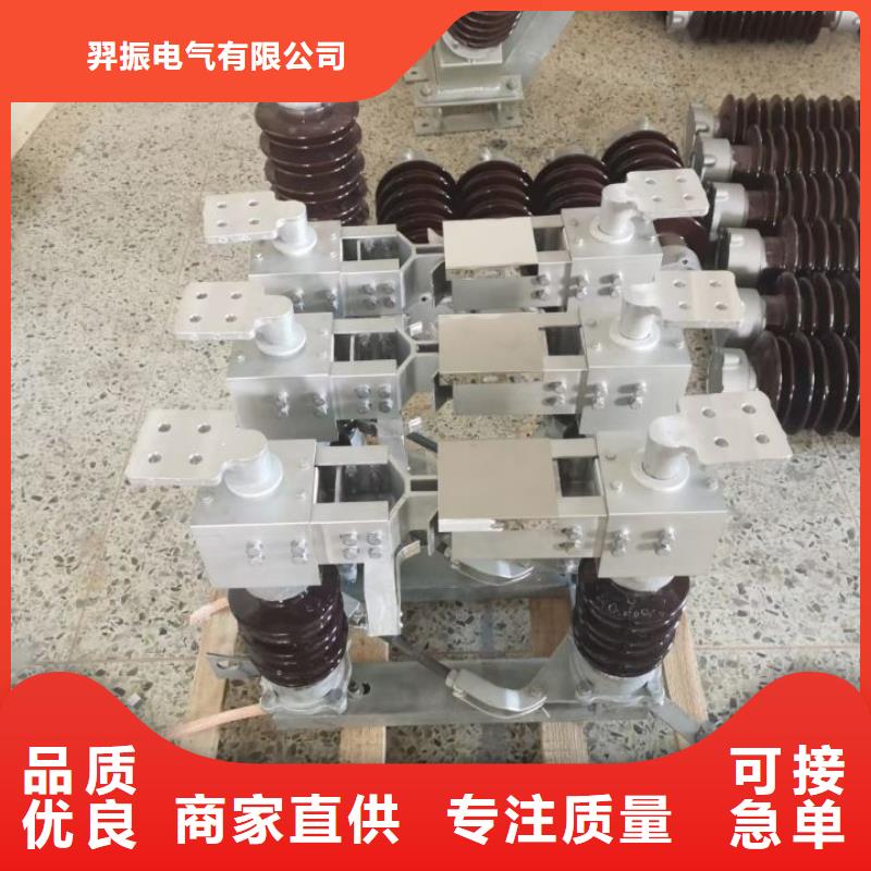 隔離開(kāi)關(guān)GW1-40.5W/1250A.