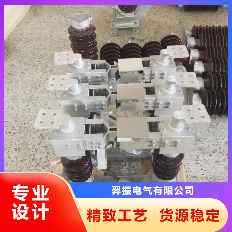 35KV風電場用高壓隔離開關GW5-40.5D/630A生產商品牌：羿振電氣