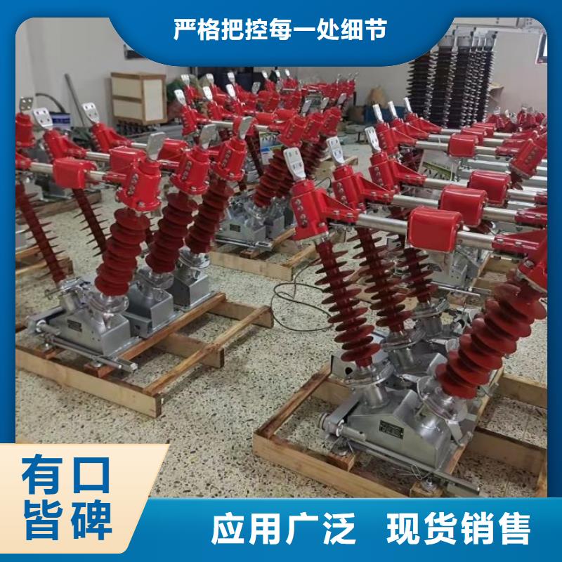 戶外高壓隔離開關GW5-35D/1250A?單接地手動