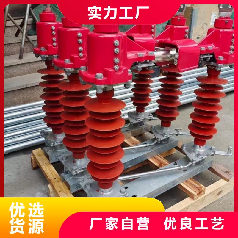 高壓隔離開關GW5-40.5DW/1250A生產商品牌：羿振電氣