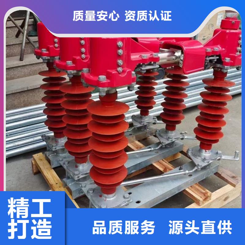 高壓隔離開關(guān)GW5-40.5D/1250A單接地手動(dòng)