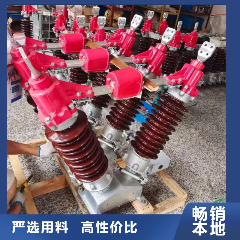 35KV戶外高壓隔離開關GW5-40.5D/1250A.