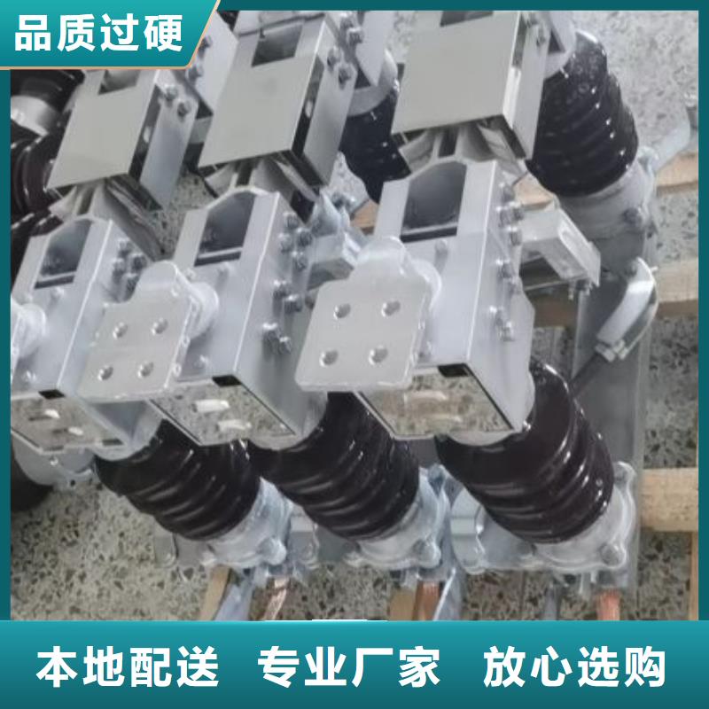 高壓隔離開關(guān)GW5-40.5D/630A側(cè)裝、單接地，安裝連桿