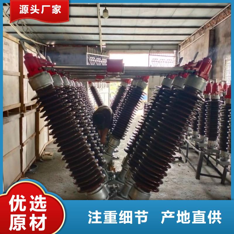 高壓隔離開關GW5-40.5DW/1250A生產商品牌：羿振電氣