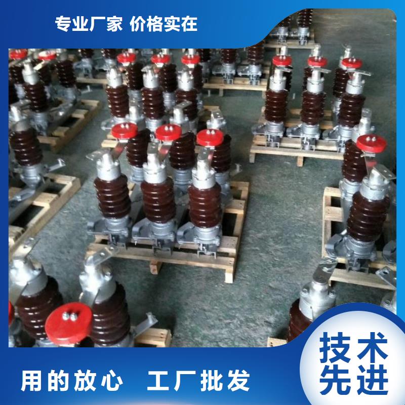 35KV風電場用高壓隔離開關GW5-40.5D/630A生產商品牌：羿振電氣
