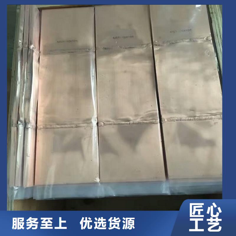 鋁排/鋁母線125*8
