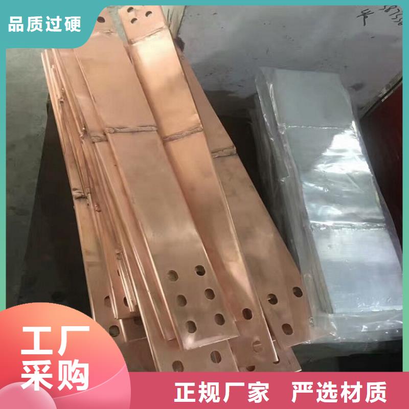 銅母線伸縮節MST-50*5*290