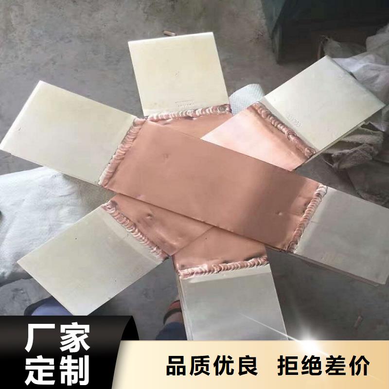 【陵水縣】鍍錫(搪錫)銅排8*100
