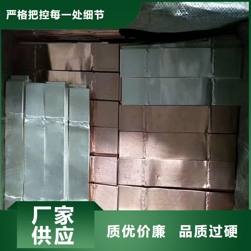 鋁排3*15