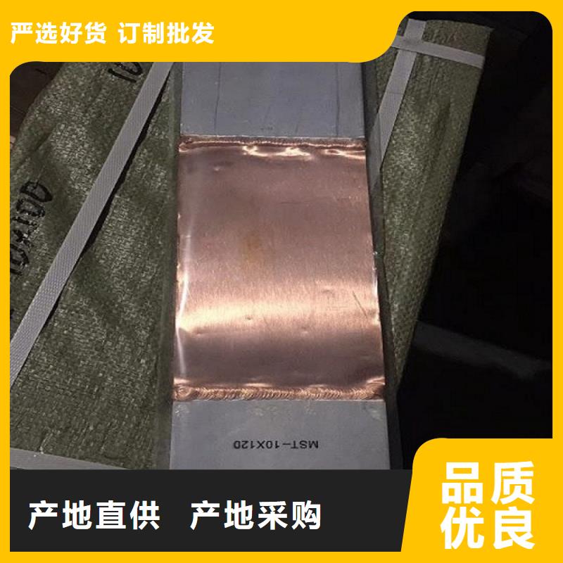 鋁排40×4,鋁排40×5