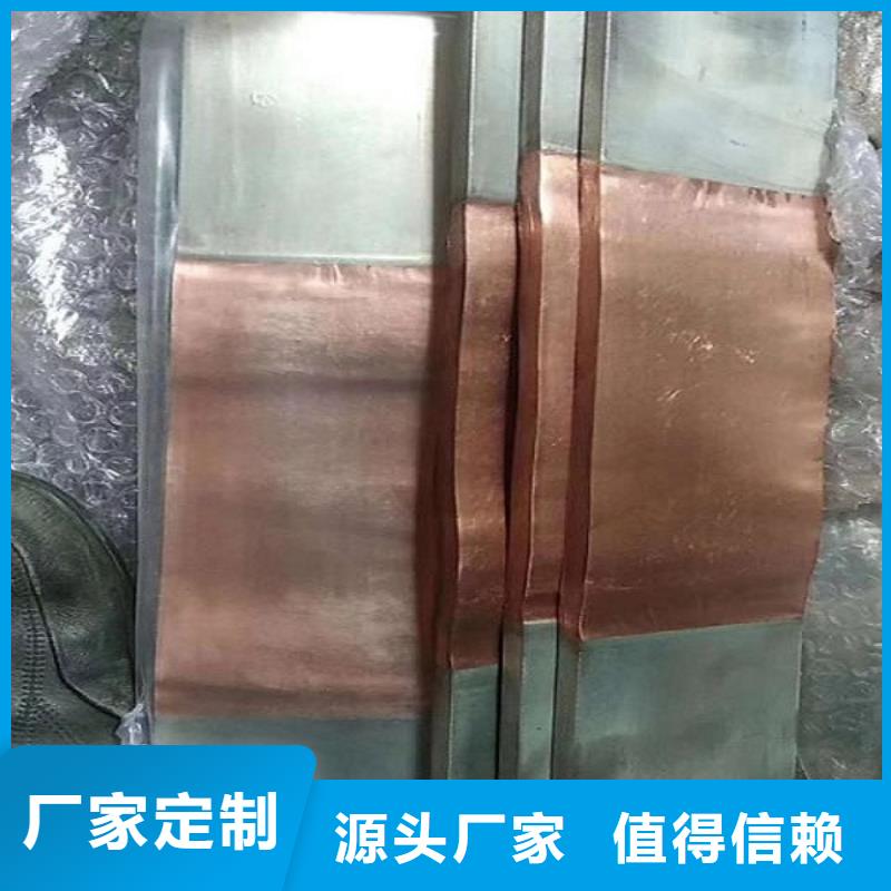 鋁排3*15