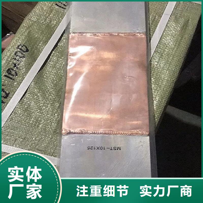 銅母線伸縮節MST-50*5*290