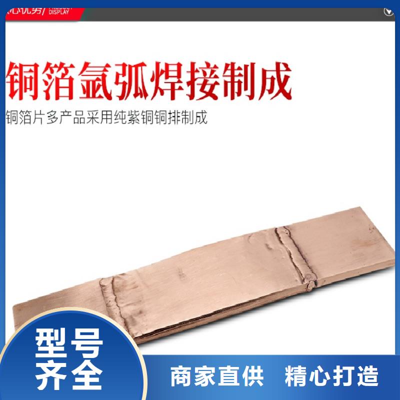 鋁排3*15