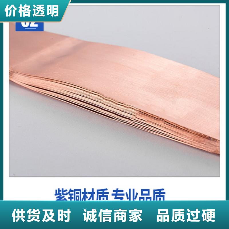 銅母線伸縮節MST-50*5*290