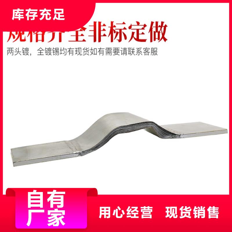 鋁排3*15