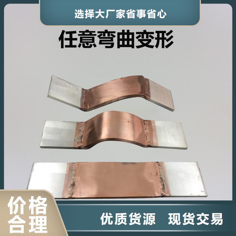 銅排40×4