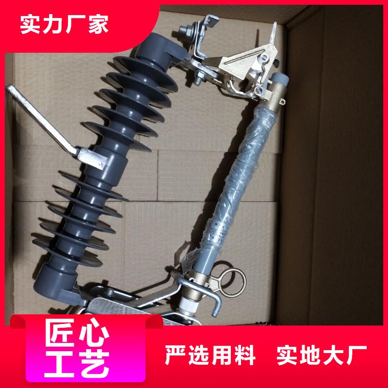 〖〗跌落式熔斷器PRW12-12/200A