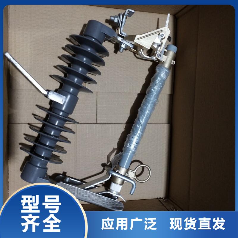 -跌落式熔斷器/PRW12-15/200A/參數