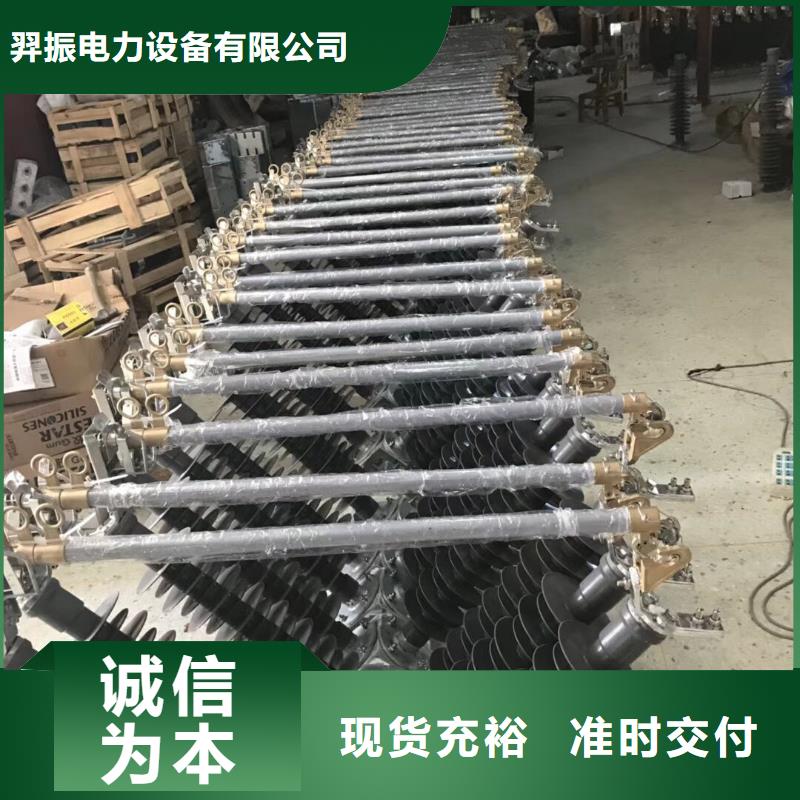 熔断器高压隔离开关厂家常年供应
