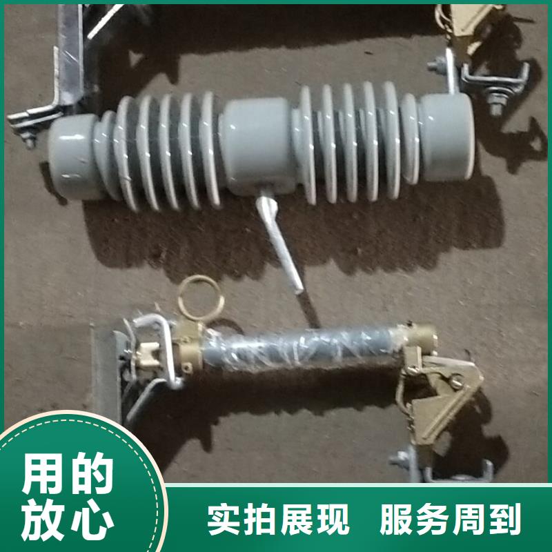 【熔斷器】PRW10-10F;HRW10-10F跌落式熔斷器生產廠家
