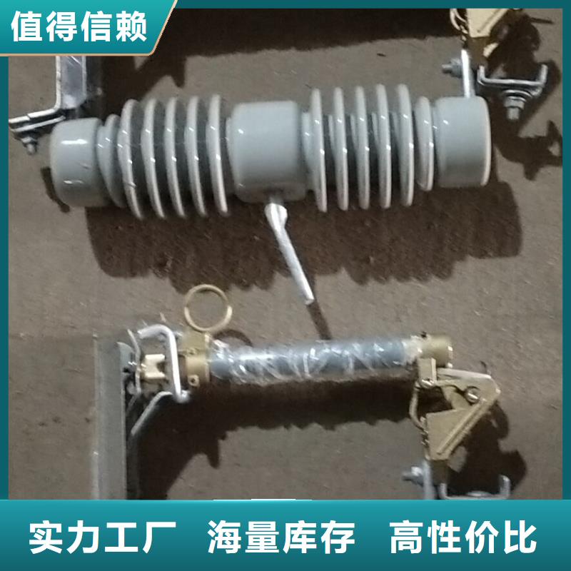 熔斷器絕緣子廠家客戶好評