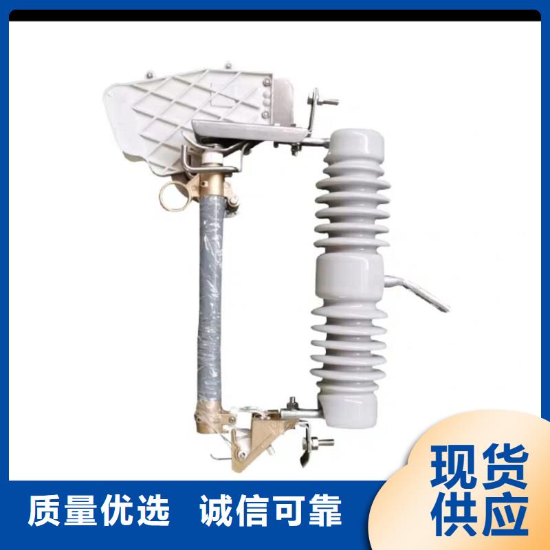 【熔斷器三相組合式避雷器好產(chǎn)品有口碑】